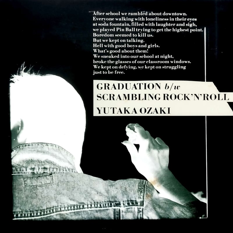 尾崎豊 Graduation サイン入り レコード 12】 尾崎豊 / Graduation(卒業) | MeraMera Records