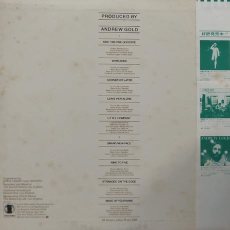 【LP】 Andrew Gold / Whirlwind ( 風にくちづけ )