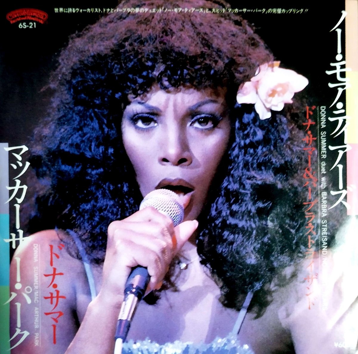 7】 Donna Summer Duet With Barbra Streisand / N