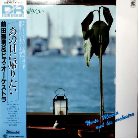 コンテンポラリージャズピアノ 全巻 sddefault.jpg