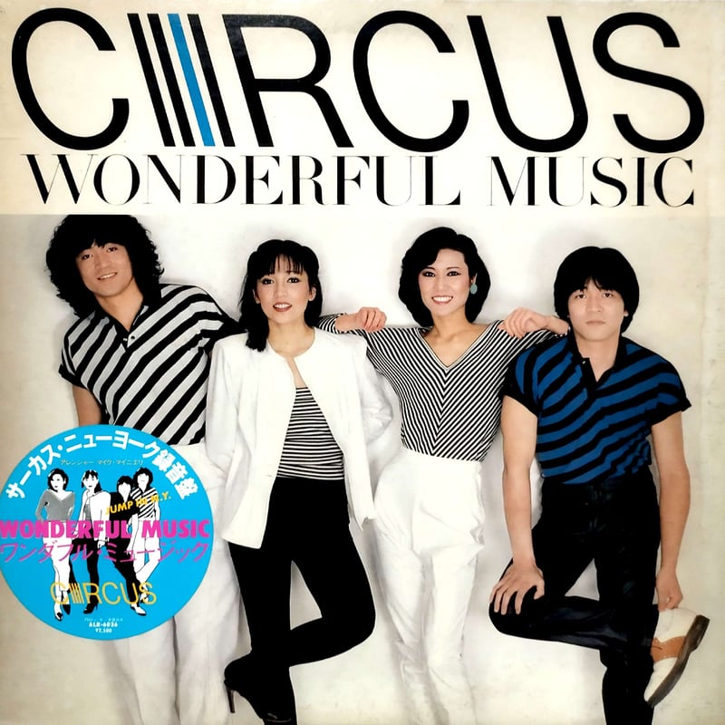 LP】Circus / Wonderful Music | MeraMera Records