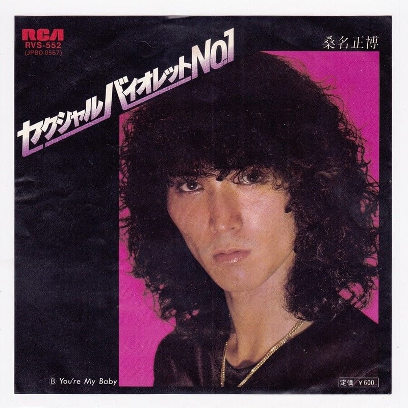 ばいおれっと フジクラ『スピーダーNXバイオレット』は『NXブルー』の後継だっ