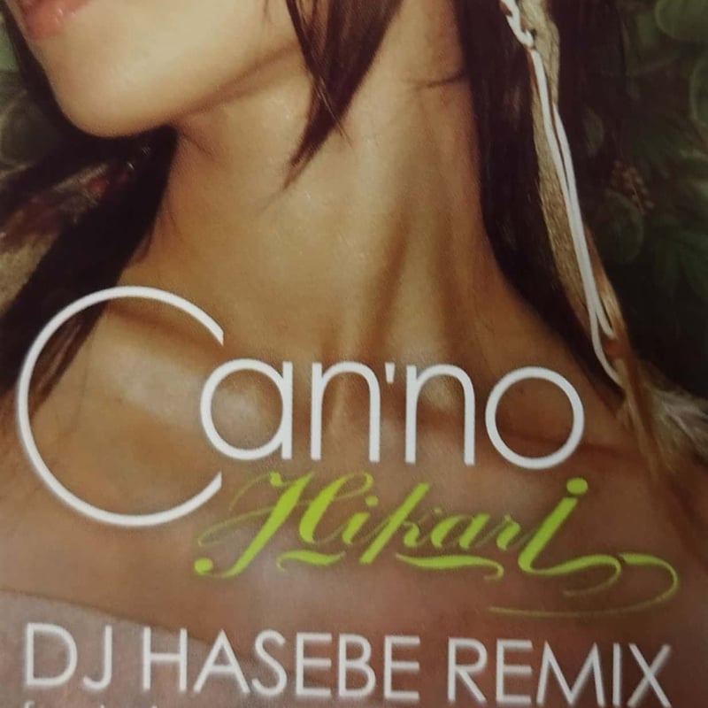 12】Hikari / Can' No | MeraMera Records