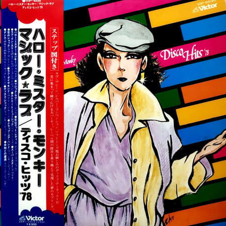 【LP】 VA / Disco Hits 78 (VIP-6530)