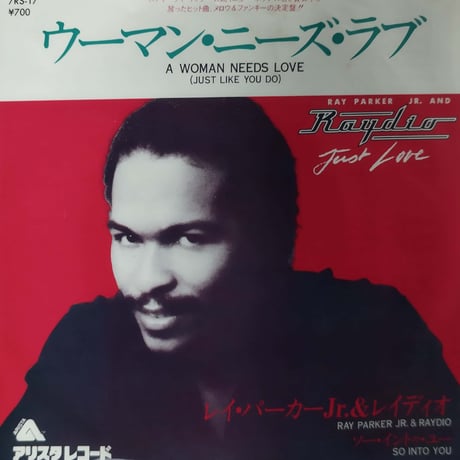 【7】Ray parker Jr & Raydio / A Woman Needs Love (Just Like You Do)