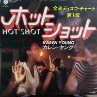 Pizzicato Five – Quickie ep 竹村延和 12】PIZZICATO FIVE / QUICKIE EP | MeraMera Records