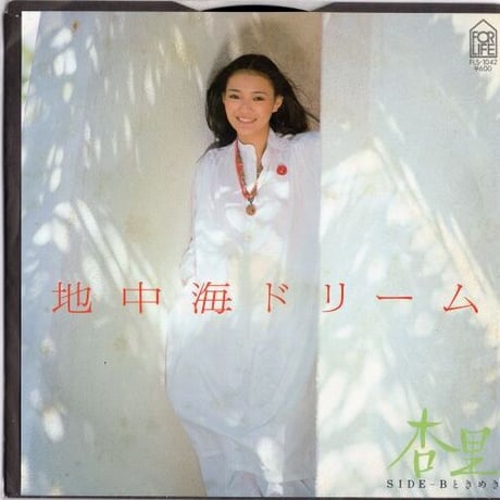 尾崎亜美 | STORES