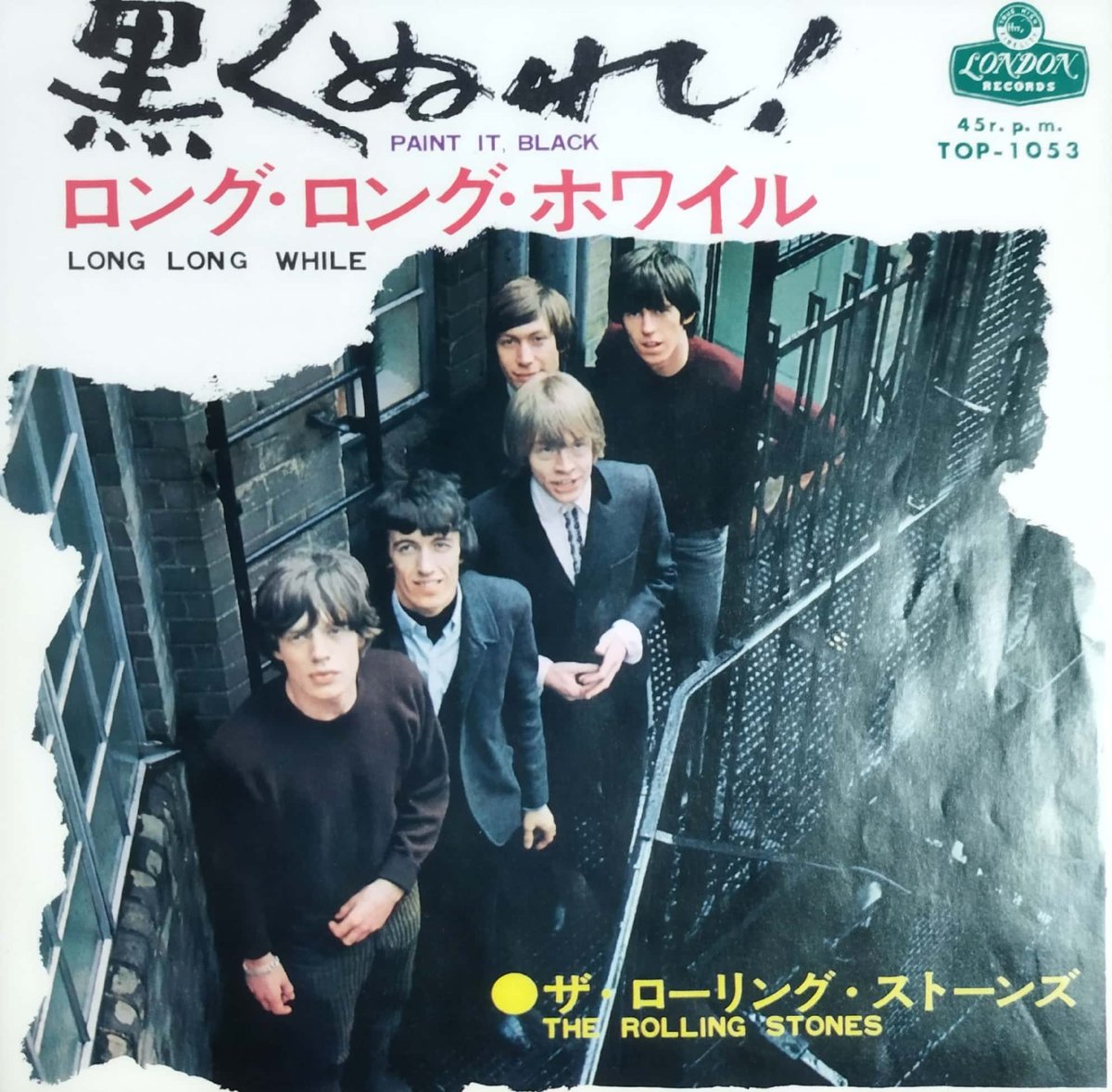 7】The Rolling Stones / Paint It Black | MeraMe
