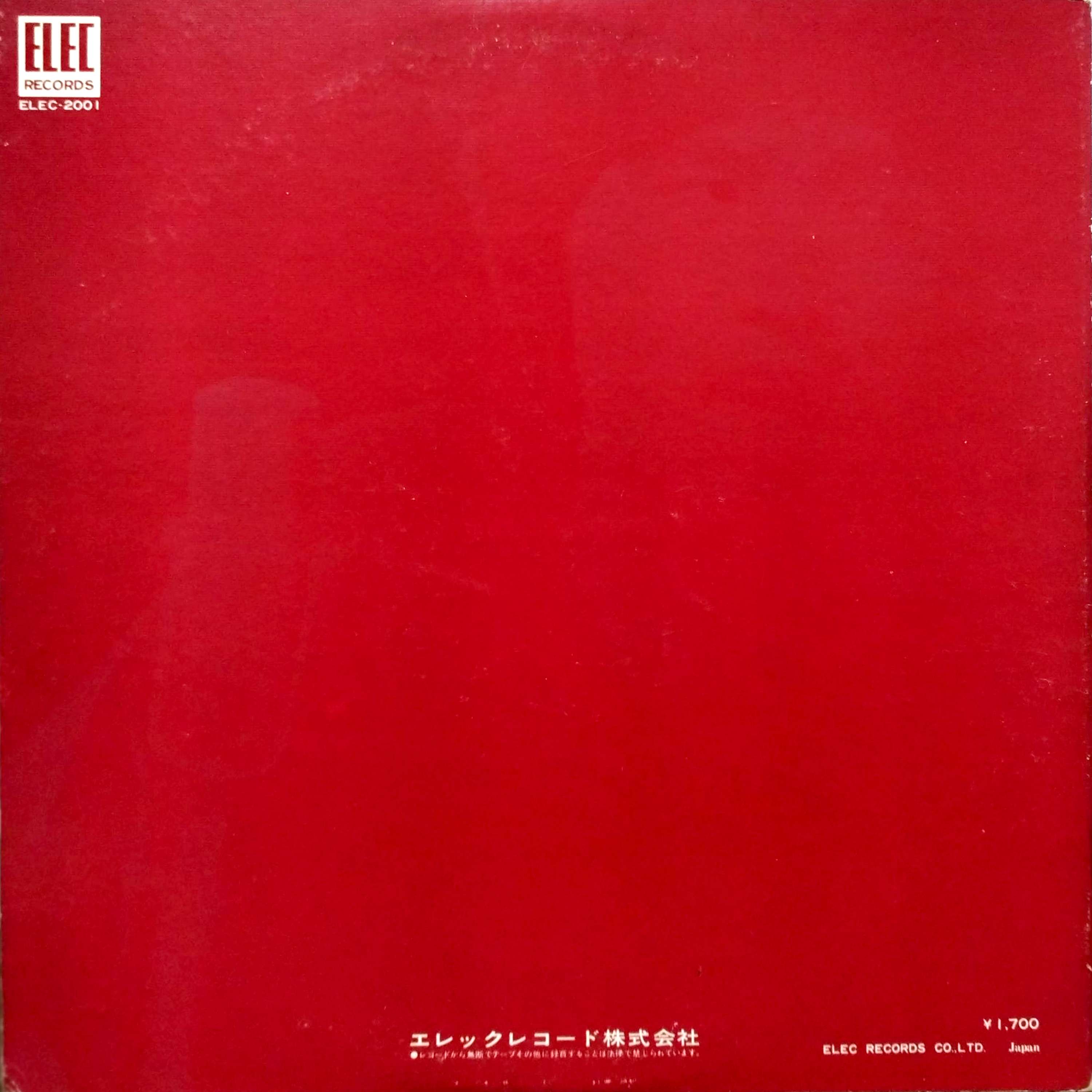 よしだたくろう メモリアルヒット曲集 70真夏の青春 レコード 【LP