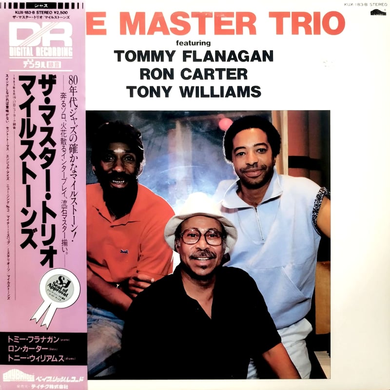 LP】 The Master Trio / Milestones | MeraMera Re