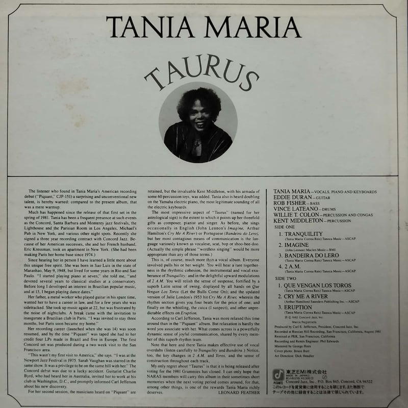 LP】Tania Maria / Taurus | MeraMera Records