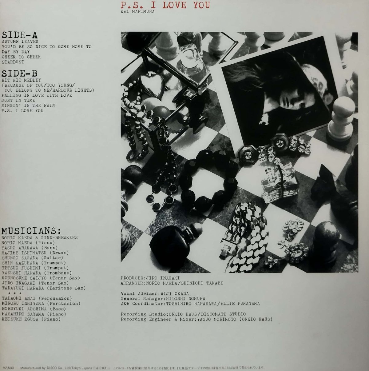 真梨邑ケイレ LP レコード3枚入 ジャズ デビュー作 真梨邑ケイレ LP レコード3枚入 ジャズ デビュー作 - 邦楽在庫