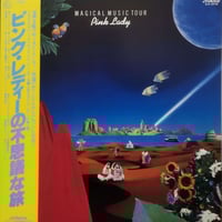 LP】相曽晴日 / 風はきまぐれ | MeraMera Records