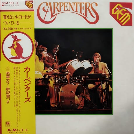 carpenters | STORES