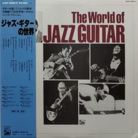 【LP】 VA / The World Of Jazz Guitar