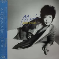 【美品】UA/12インチレコード3枚セット/情熱/リズム/悲しみジョニー Amazon.co.jp: 悲しみジョニー [Analog]: ミュージック