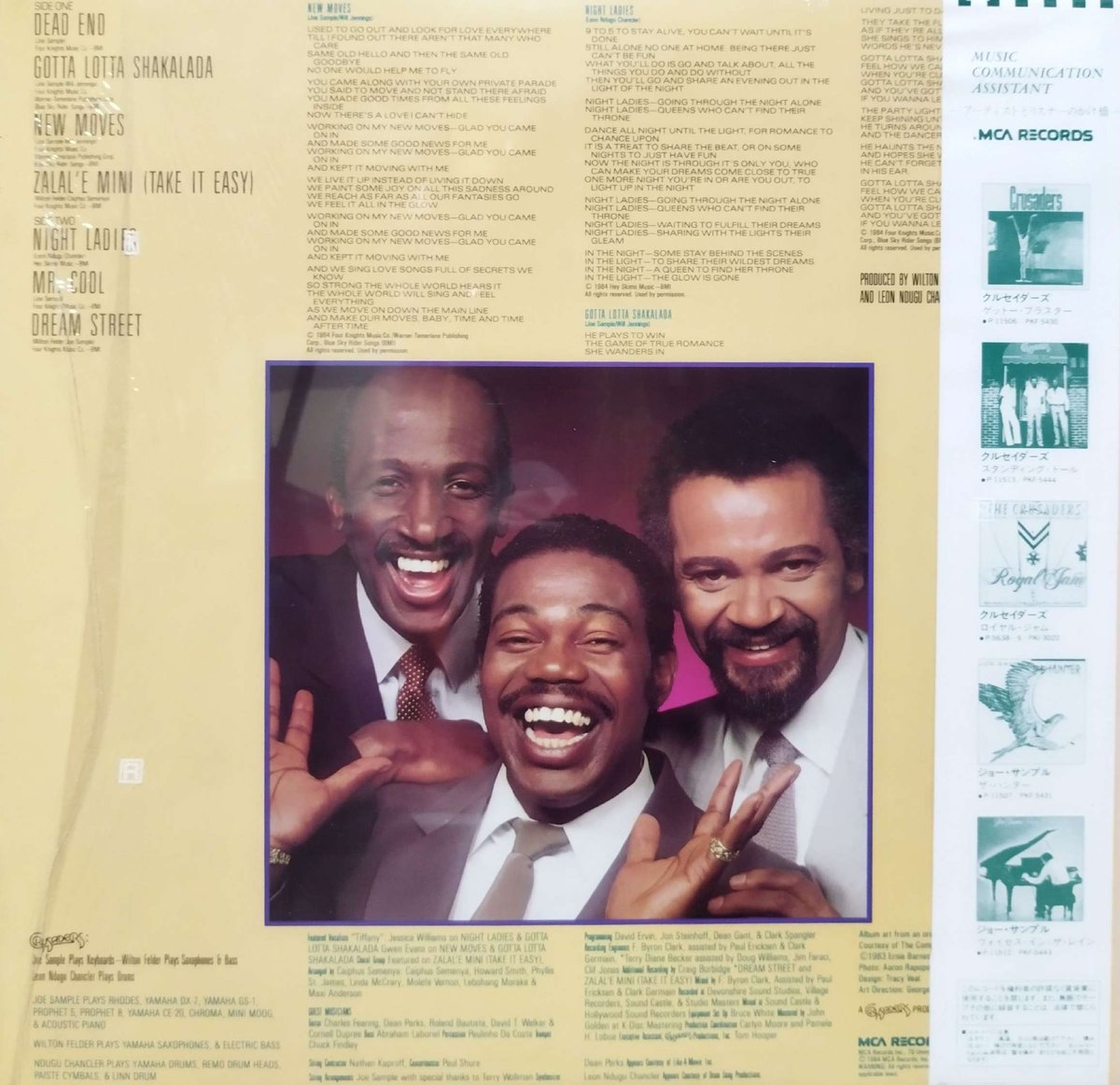 LP】Crusaders / Ghetto Blaster | MeraMera Records