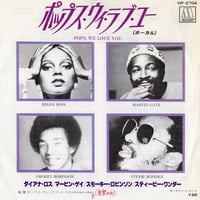【7】  Diana Ross / Pops  We Love You
