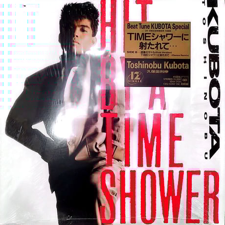 久保田利伸 | STORES