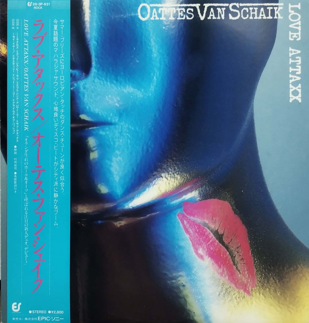 [新品レコード] オーストラリア産現行R&B sex on toast LP 新品レコード] オーストラリア産現行R&B sex on toast LP 新品