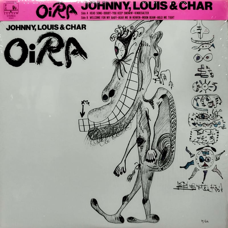 LP】Johnny.Louis & Char / Oira | MeraMera Records