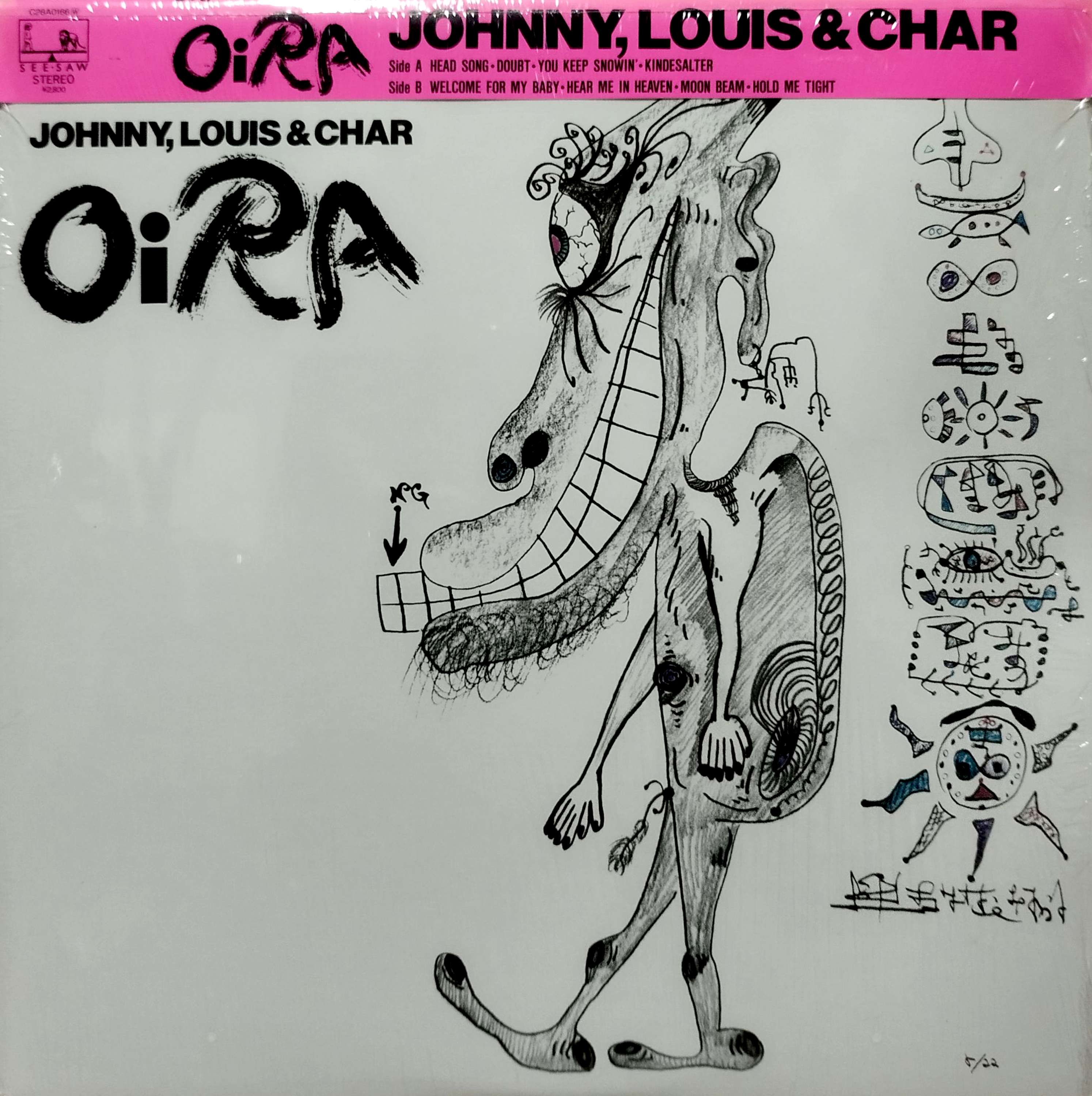 LP】Johnny.Louis & Char / Oira | MeraMera Records