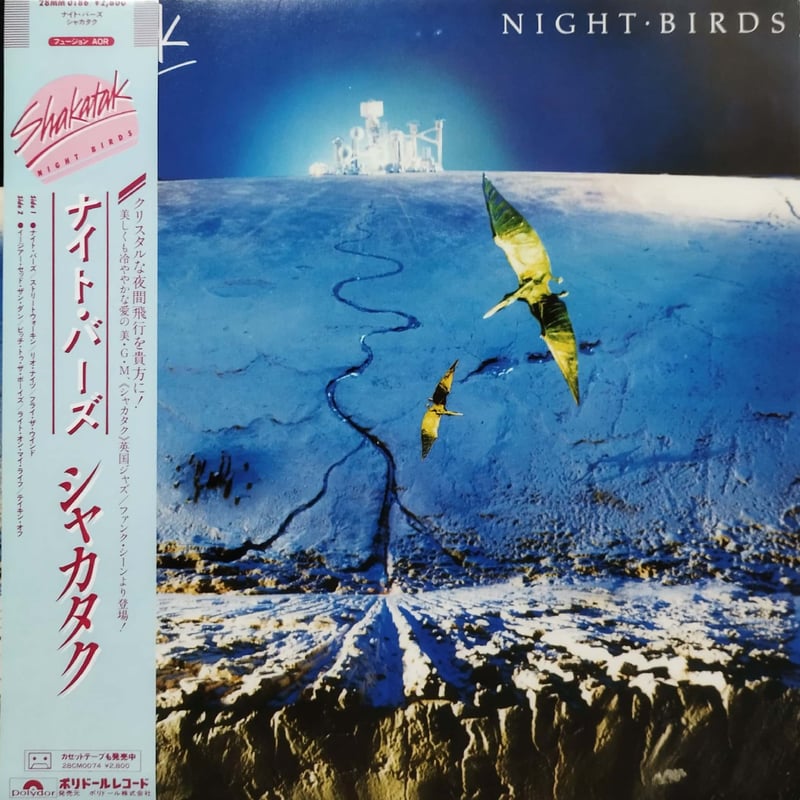 CD Shakatak Afterglow VICP64653PROMO Victor プロモ /00110 CD Shakatak Afterglow VICP64653PROMO Victor プロモ /00110