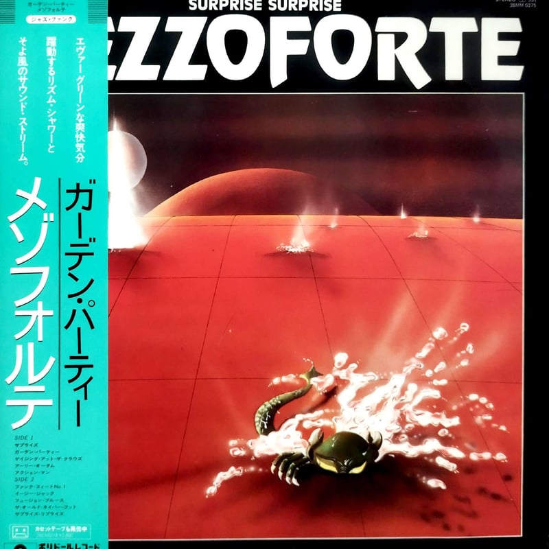 MEZZOFORTE / Surprise Surprise [輸入盤]CD LP】Mezzoforte / Surprise Surprise | MeraMera R