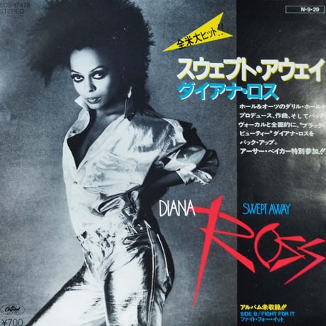 ダイアナ・ロスのレアなプロモ ダイアナ・ロス、50周年を記念した全米1位4曲収録のRemixアルバム発売