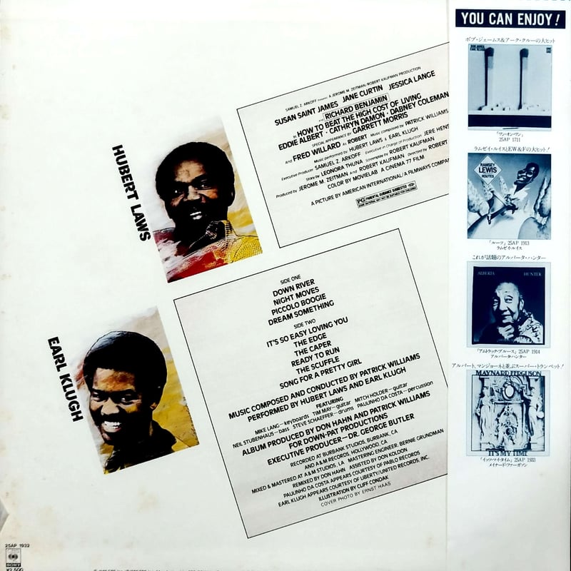 12】 Hubert Laws & Earl Klugh / How To Beat The