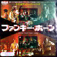 7】ゆうゆ(岩井由紀子) / 25セントの満月 | MeraMera Records