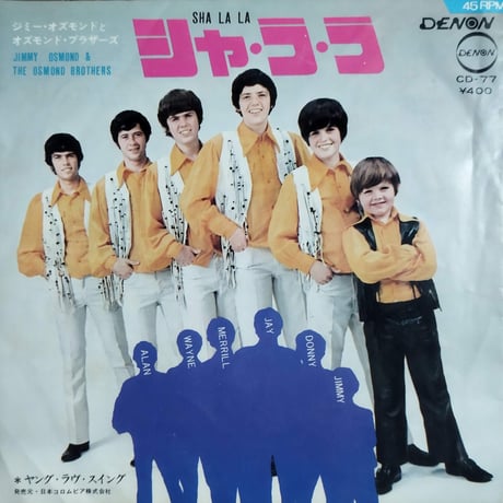 【7】 The Osmond Brothers / Young Love Swing