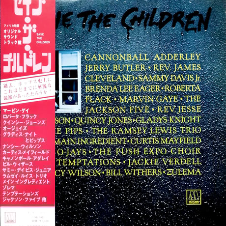 【LP】OST / Save The Children