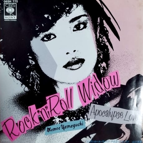 山口百恵特大ポスター（額付き）➕各種レコードセット GOLDEN☆BEST 山口百恵 アルバム・セレクション 山口百恵 CD