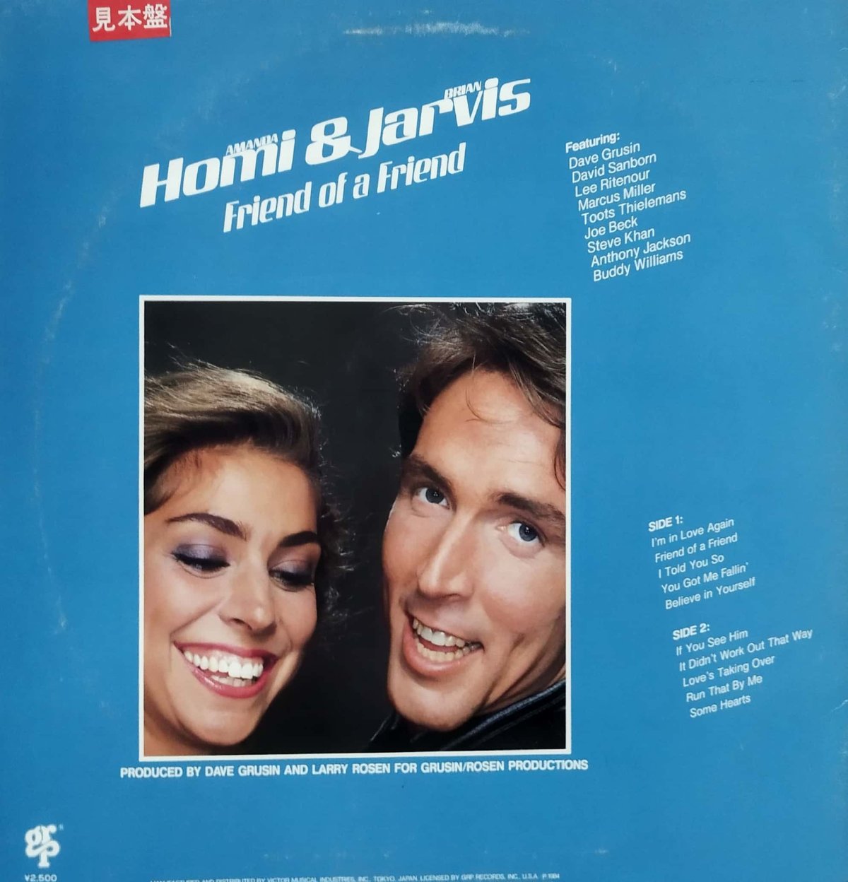 AOR CD ホミ＆ジャービス/フレンド・オブ・ア・フレンド Homi & Jarvis – Friend Of A Friend | Releases | Discogs