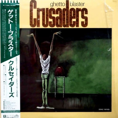 【LP】 Crusaders / Ghetto Blaster