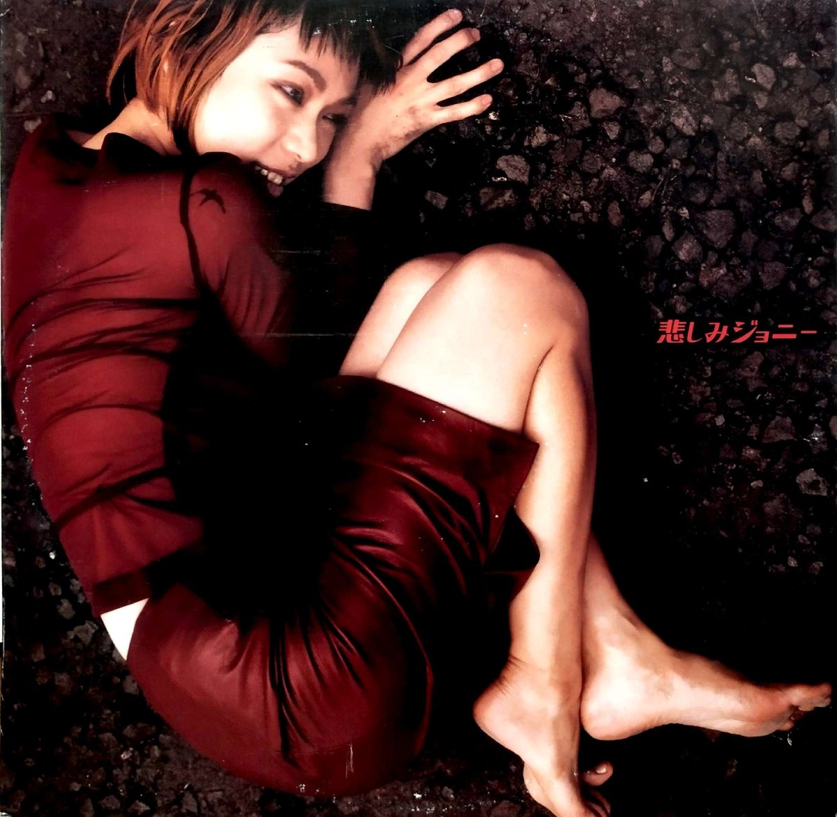 【美品】UA/12インチレコード3枚セット/情熱/リズム/悲しみジョニー 美品】UA/12インチレコード3枚セット/情熱/リズム/悲しみジョニー 12