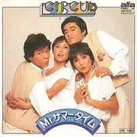 LP】山根麻衣 / Will | MeraMera Records