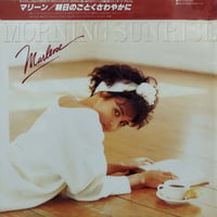 【LP】 Mariene / Softly As In a Morning Sunrise