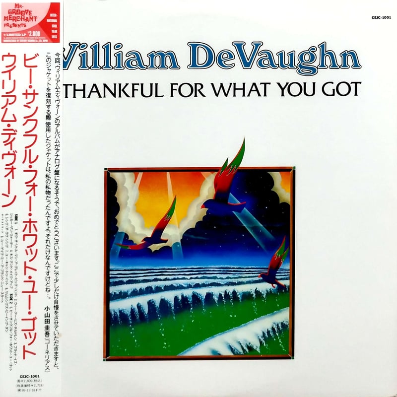 LP】 William Devaughn / Be Thankful For What Yo