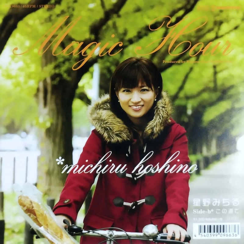 mibuki / Magic Hour 夜公演ver. 7】星野みちる / Magic Hour | MeraMera Records