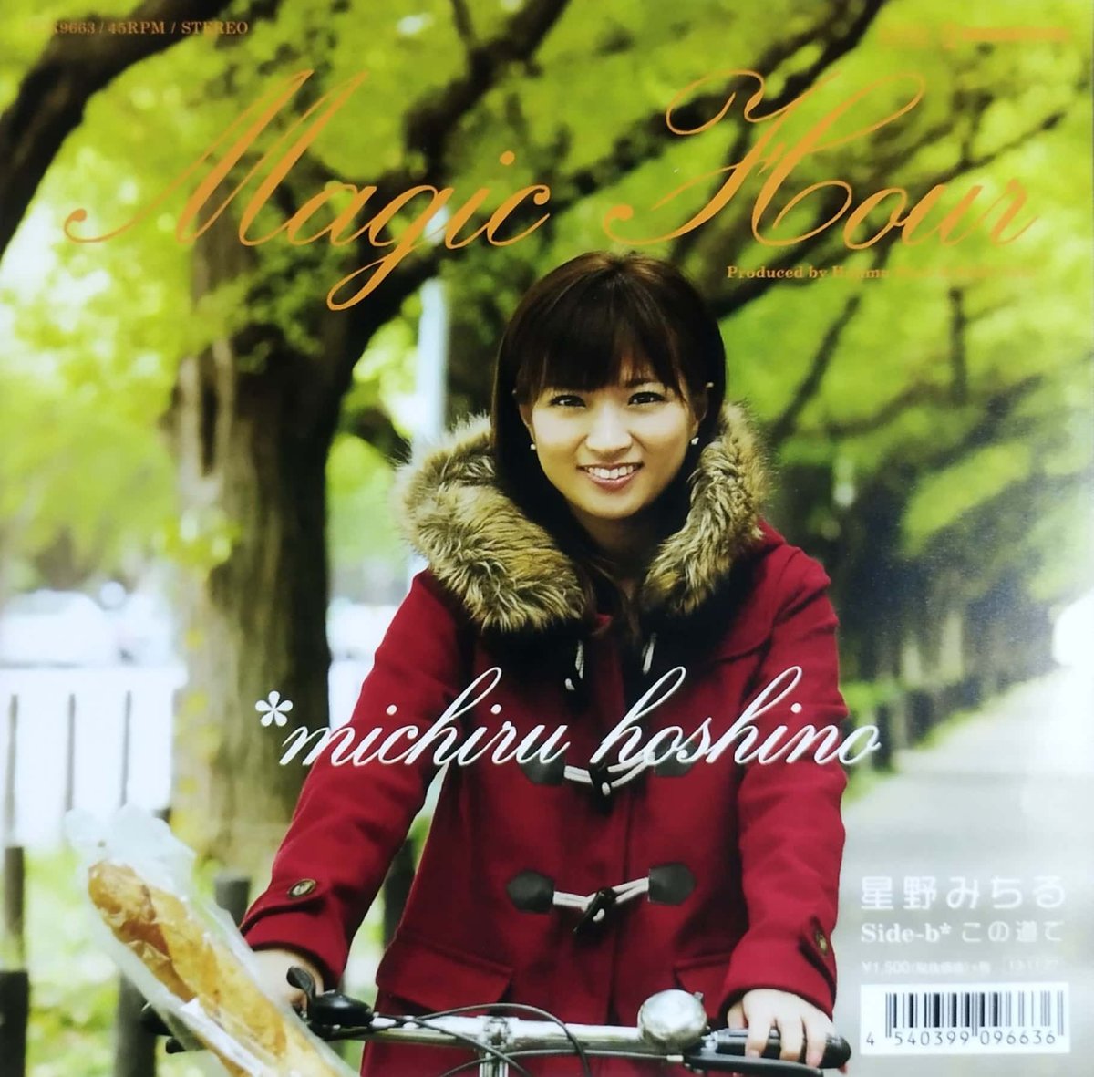 mibuki / Magic Hour 夜公演ver. 7】星野みちる / Magic Hour | MeraMera Records