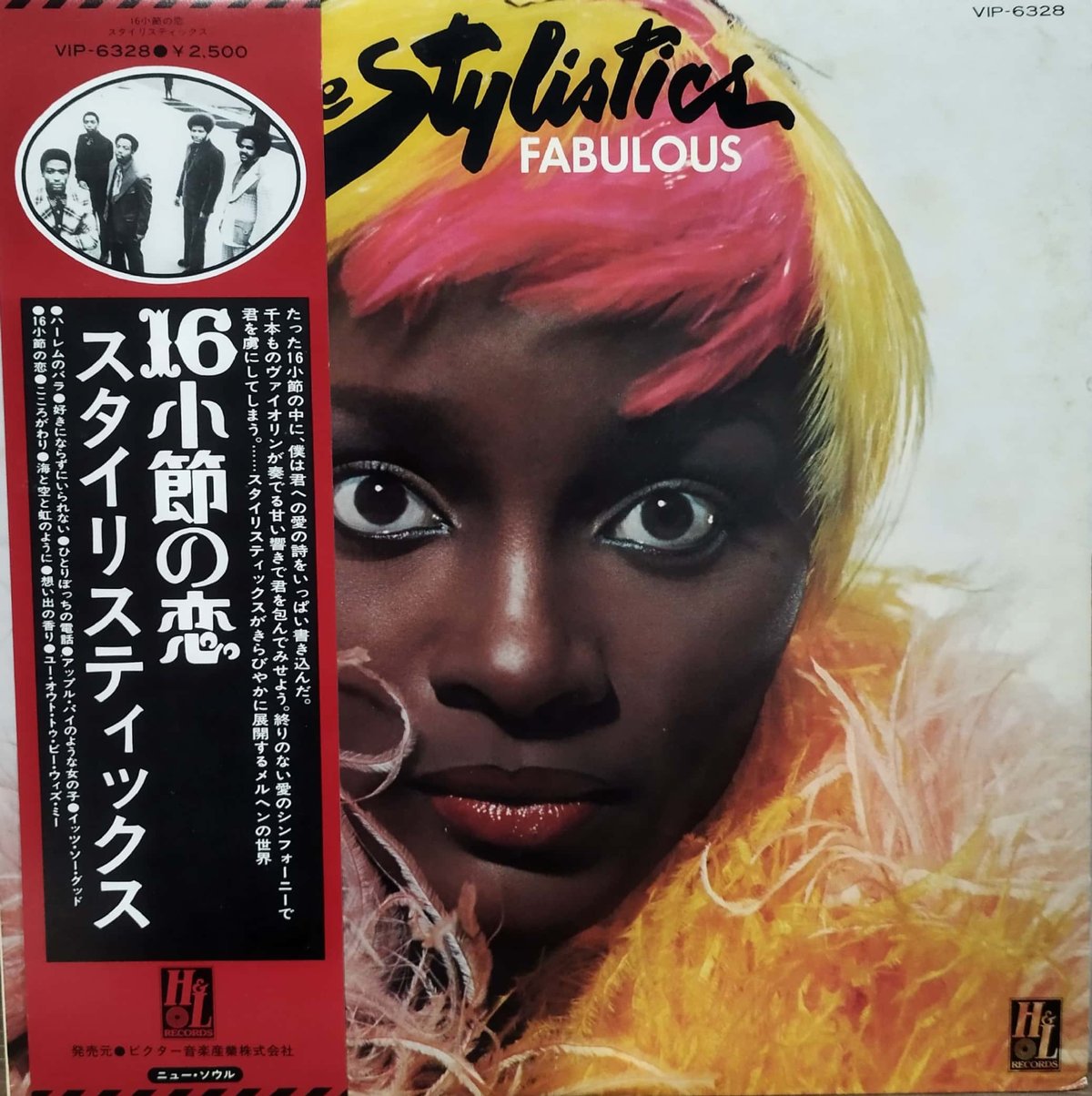LP】The Stylistics / Fabulous | MeraMera Records