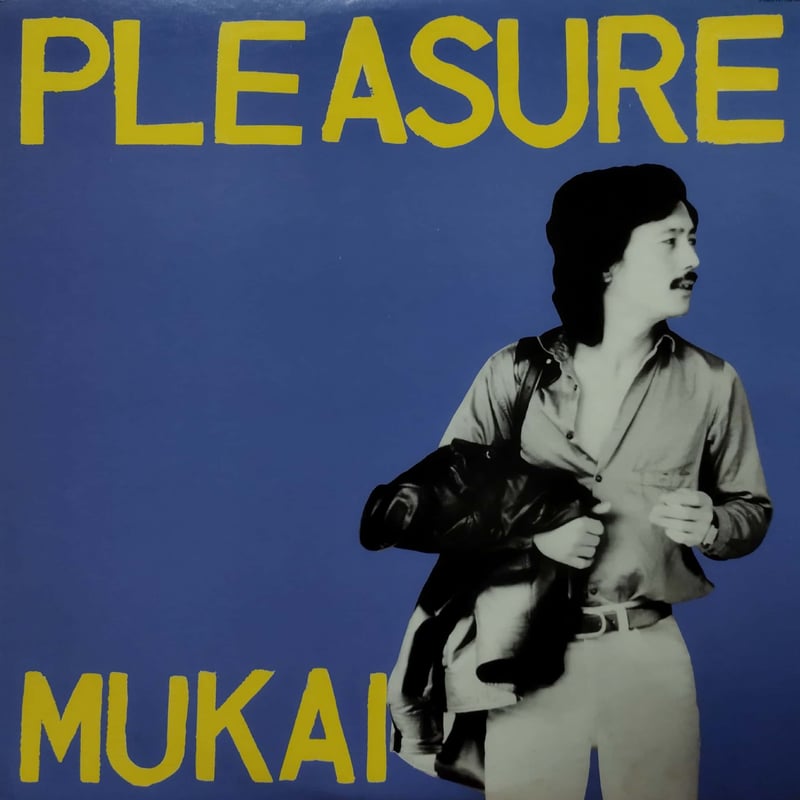 LP】向井滋春 / Pleasure | MeraMera Records