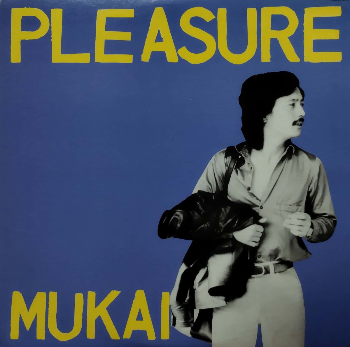 LP】向井滋春 / Pleasure | MeraMera Records