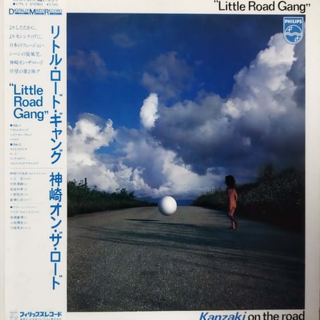 【LP】 岸田智史 / Sitron