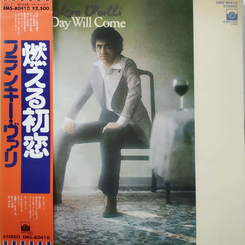 LP】Frankie Valli / Our Day Will Come | MeraMer