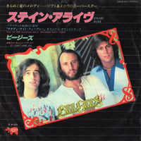 【7】 Bee Gees / Stayn' Alive