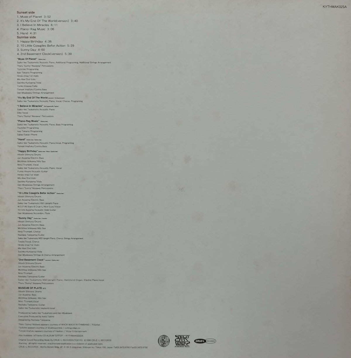 新品 Museum Of Plate Offer LP LP】Museum Of Plate / Offer 7インチ付き | MeraMera R