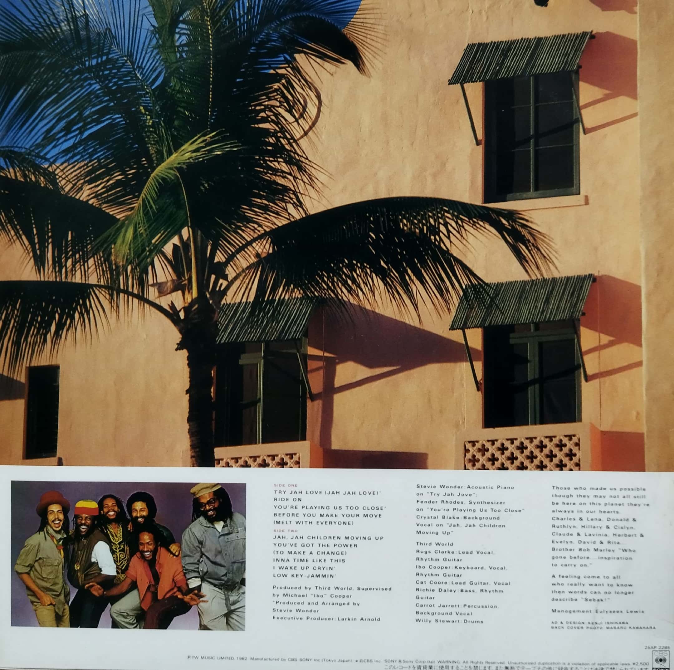 LP】Third World / You've Got The Power | MeraMe